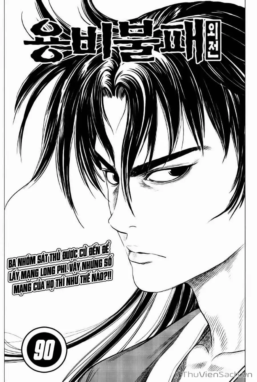 Truyện Tranh Long Phi Bất Bại trang 4