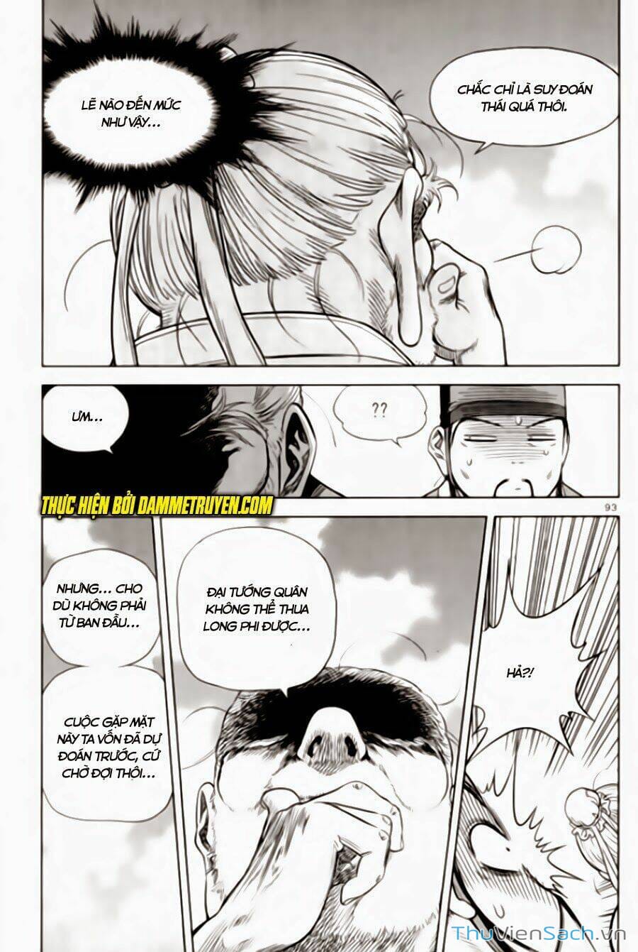 Truyện Tranh Long Phi Bất Bại trang 4