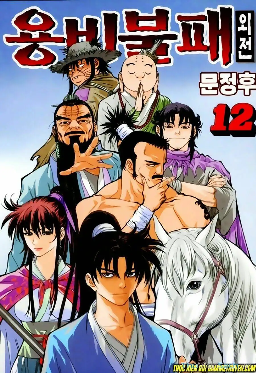 Truyện Tranh Long Phi Bất Bại trang 4