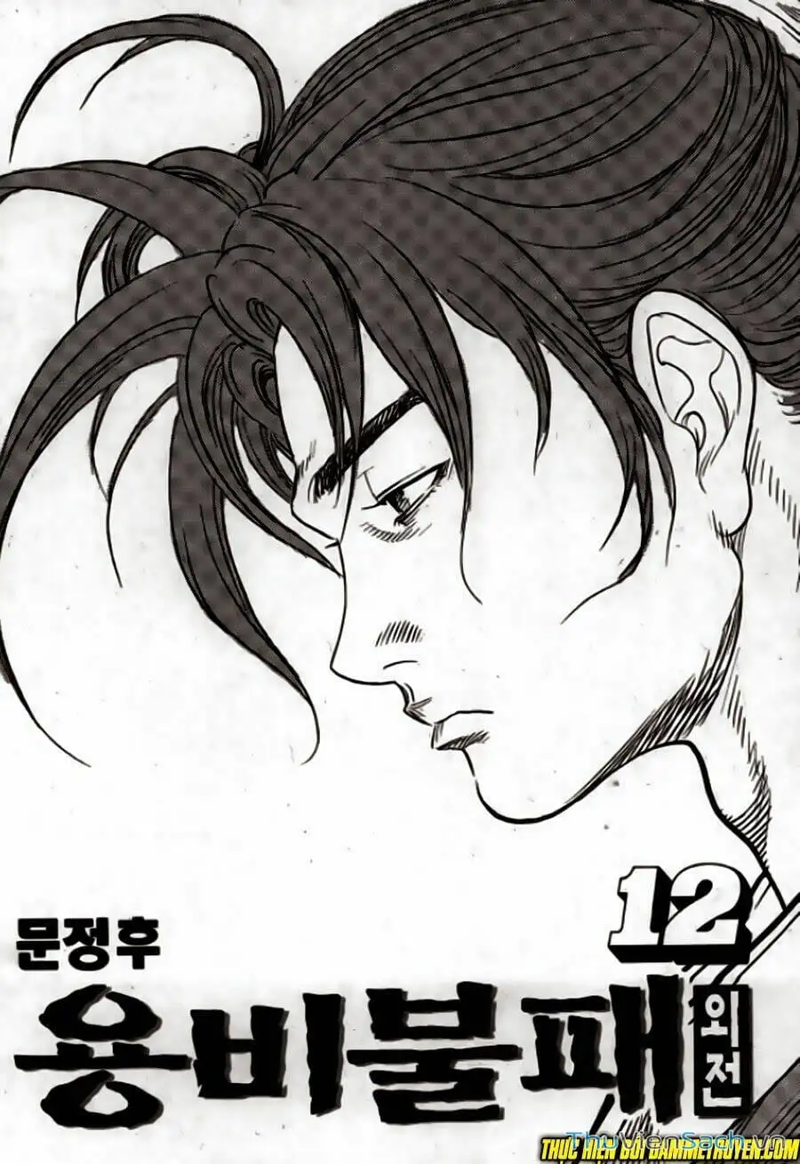 Truyện Tranh Long Phi Bất Bại trang 4