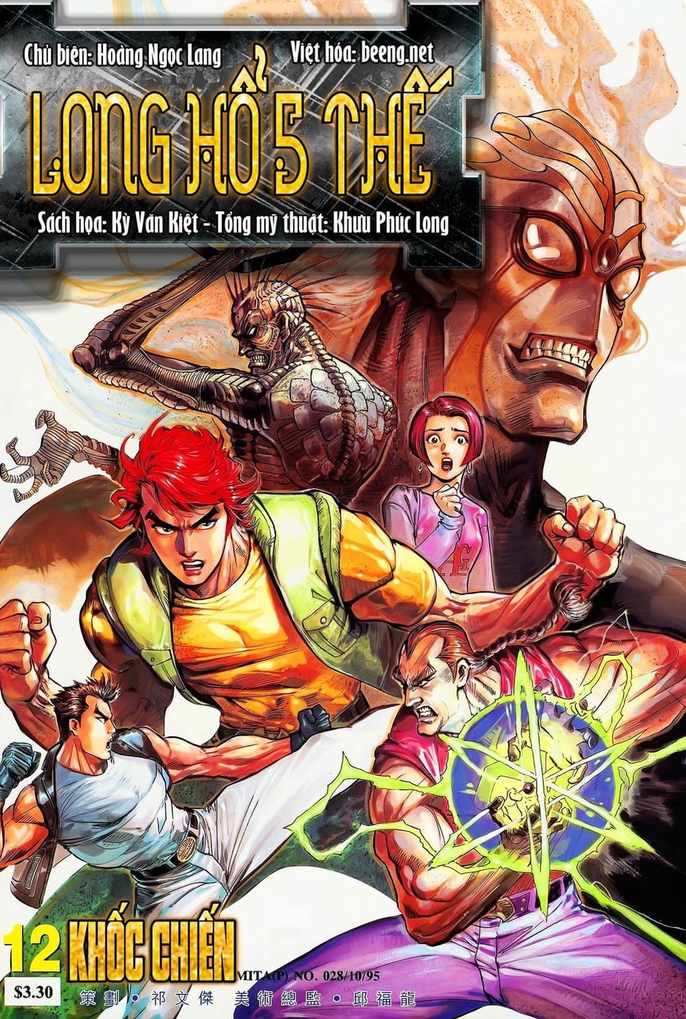 Truyện Tranh Long Hổ 5 Thế trang 8