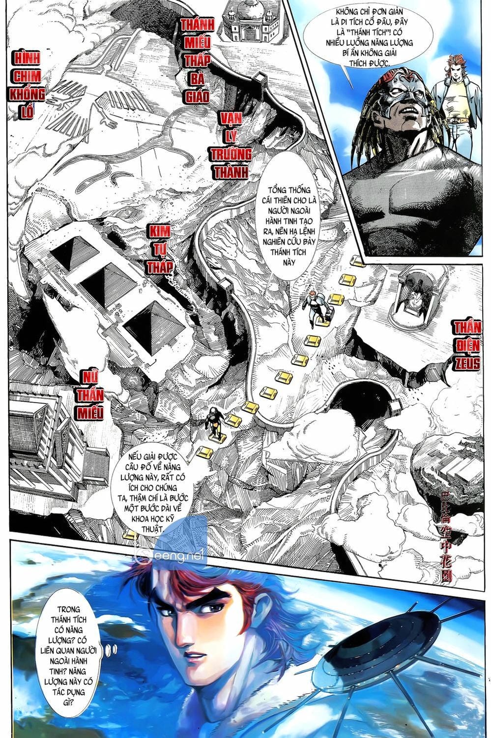 Truyện Tranh Long Hổ 5 Thế trang 8