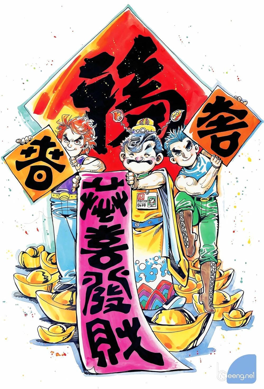 Truyện Tranh Long Hổ 5 Thế trang 8