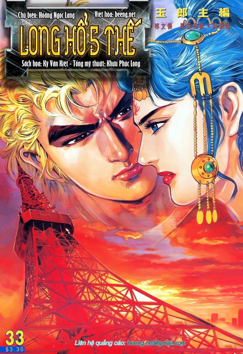 Truyện Tranh Long Hổ 5 Thế trang 8