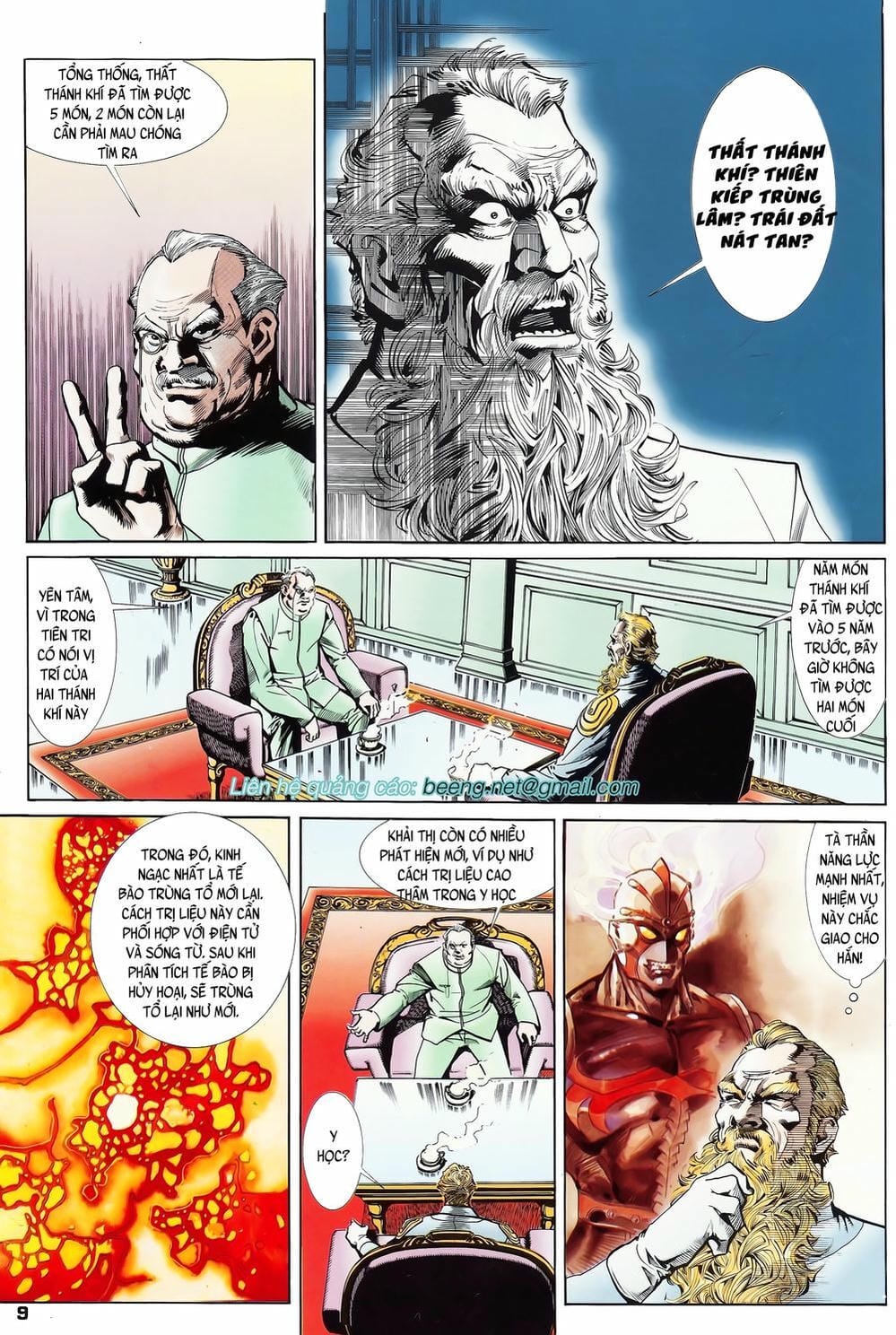 Truyện Tranh Long Hổ 5 Thế trang 8
