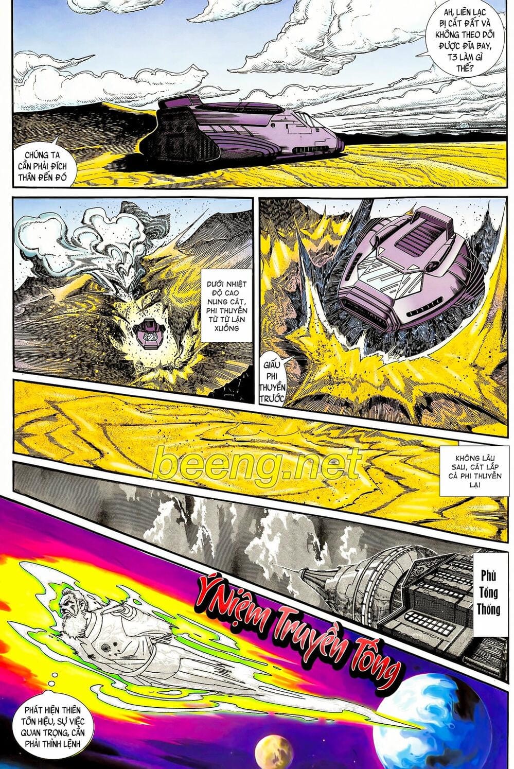 Truyện Tranh Long Hổ 5 Thế trang 8