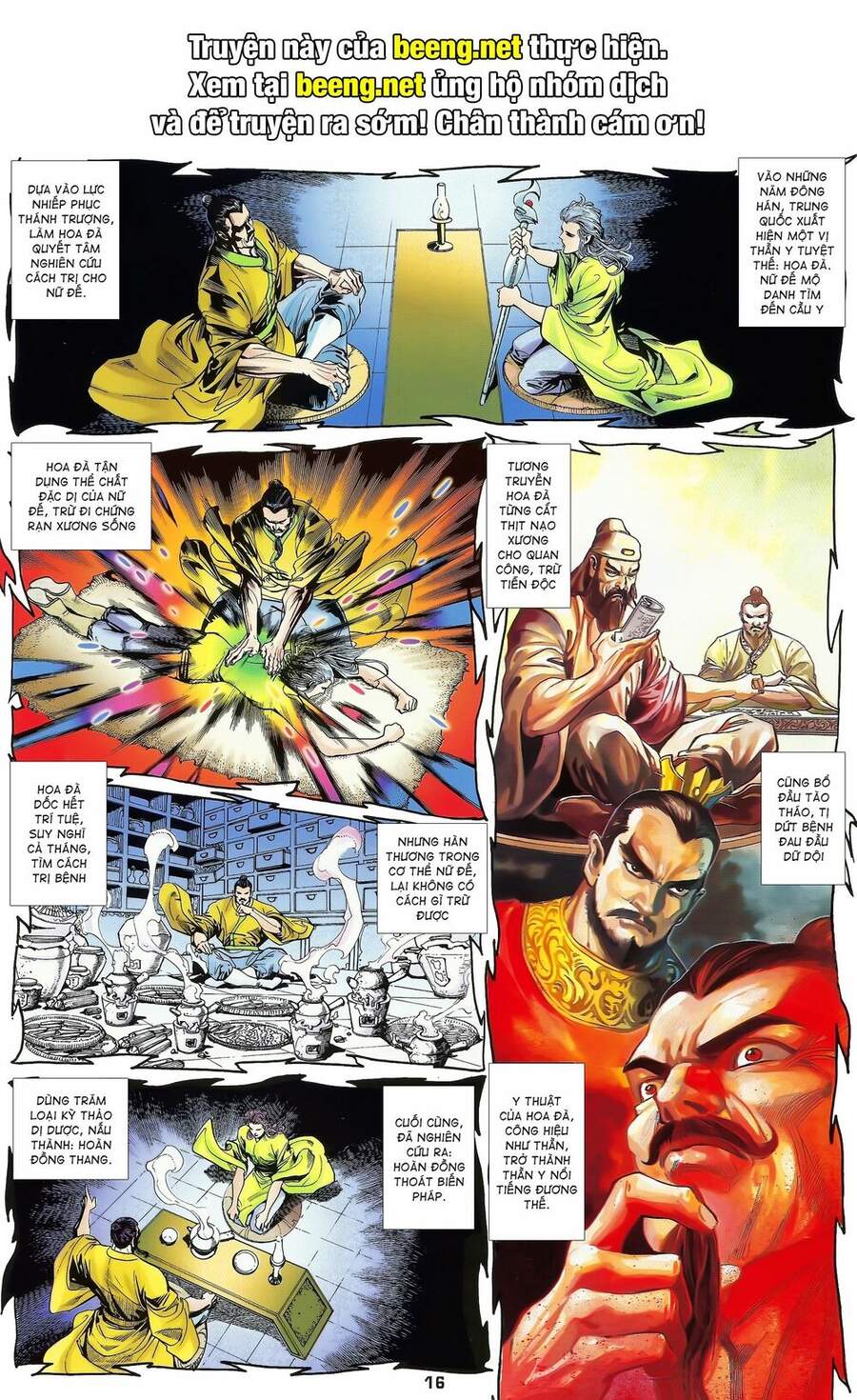 Truyện Tranh Long Hổ 5 Thế trang 8