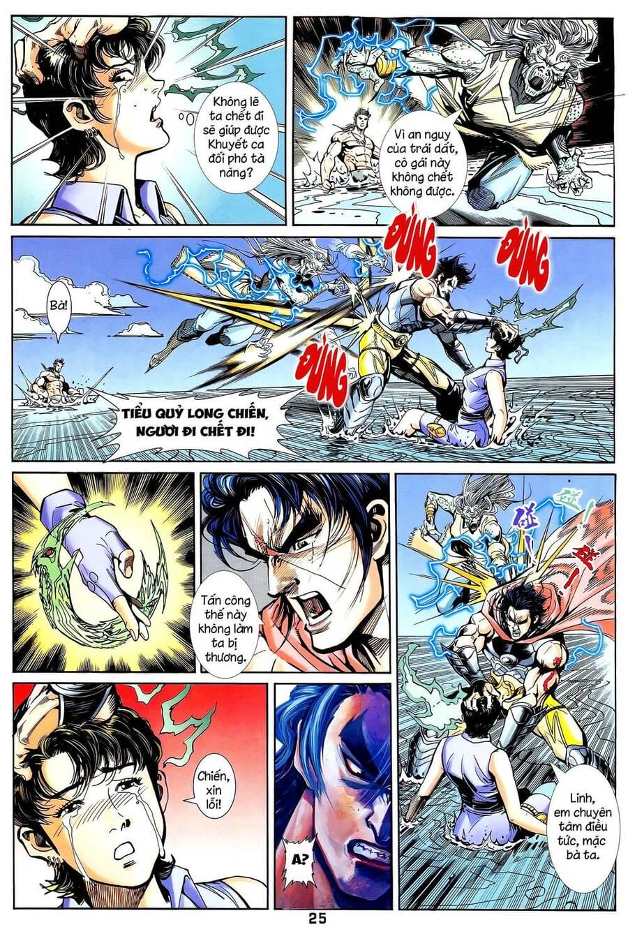 Truyện Tranh Long Hổ 5 Thế trang 8