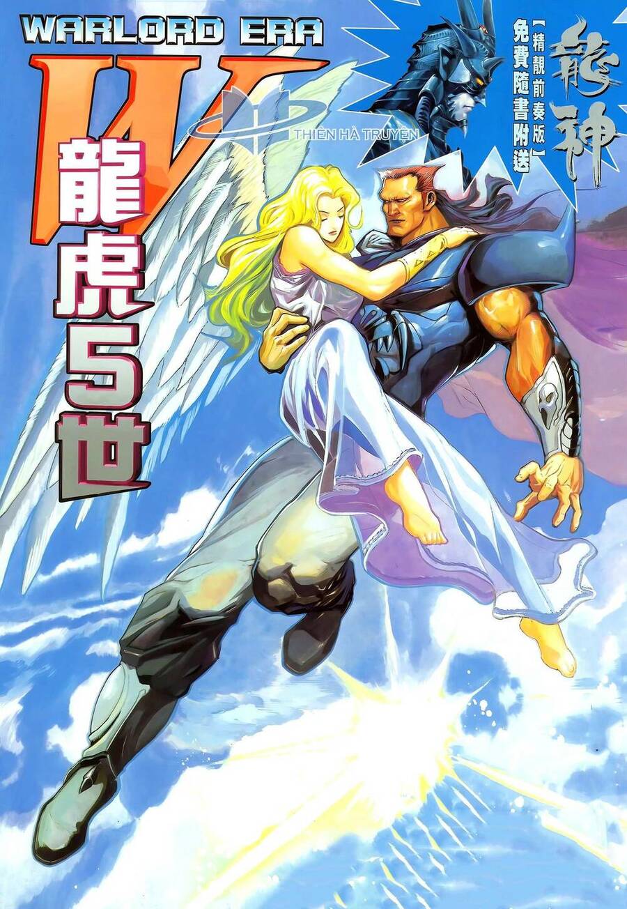 Truyện Tranh Long Hổ 5 Thế trang 8