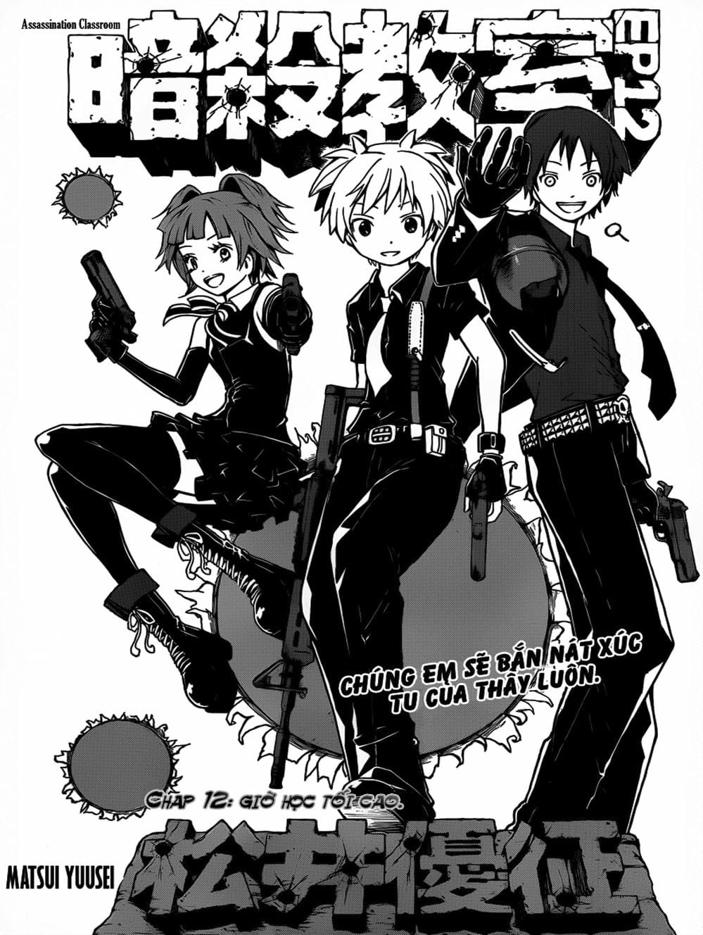 Truyện Tranh Lớp Học Ám Sát - Ansatsu Kyoushitsu trang 5