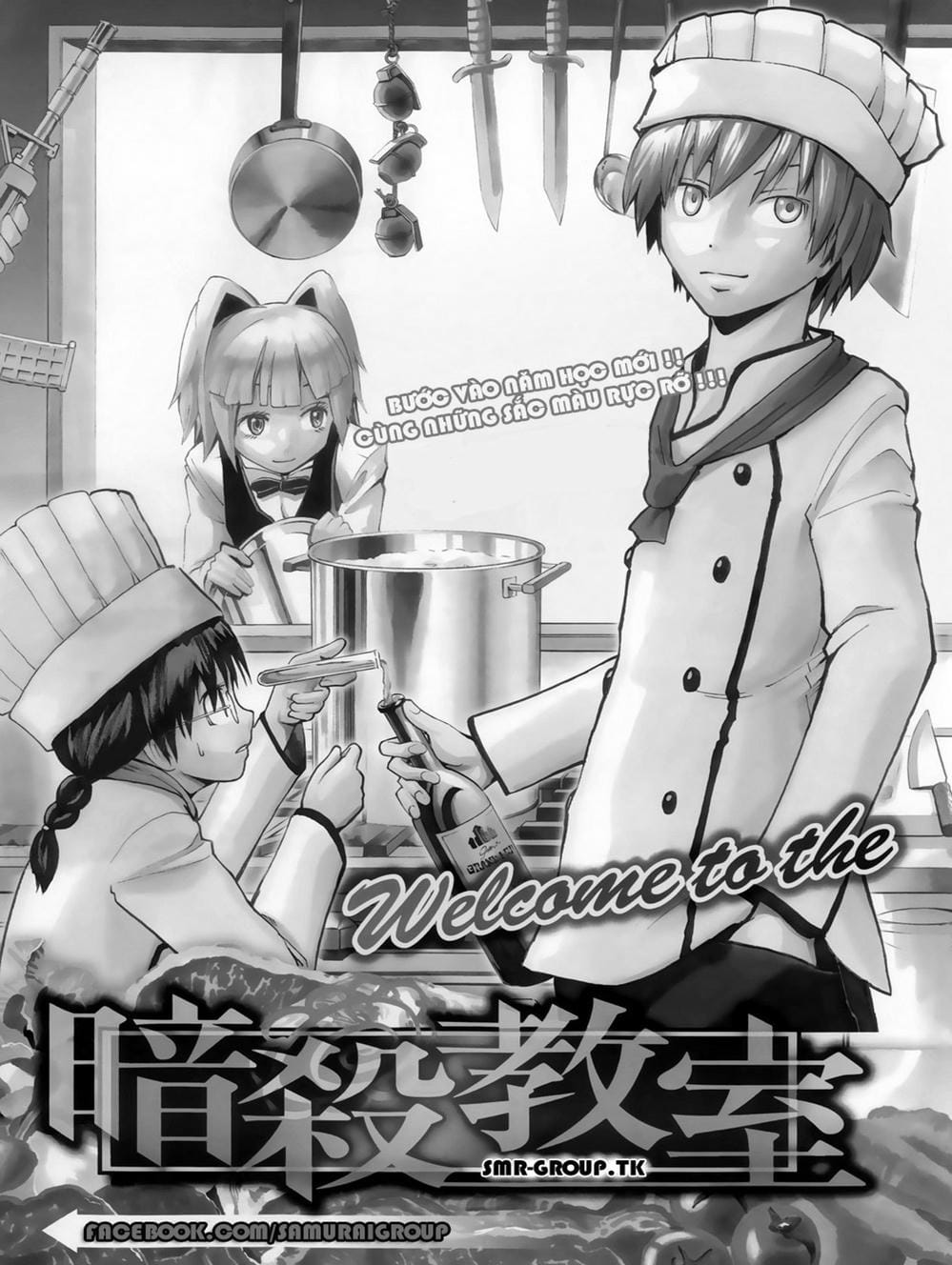 Truyện Tranh Lớp Học Ám Sát - Ansatsu Kyoushitsu trang 5