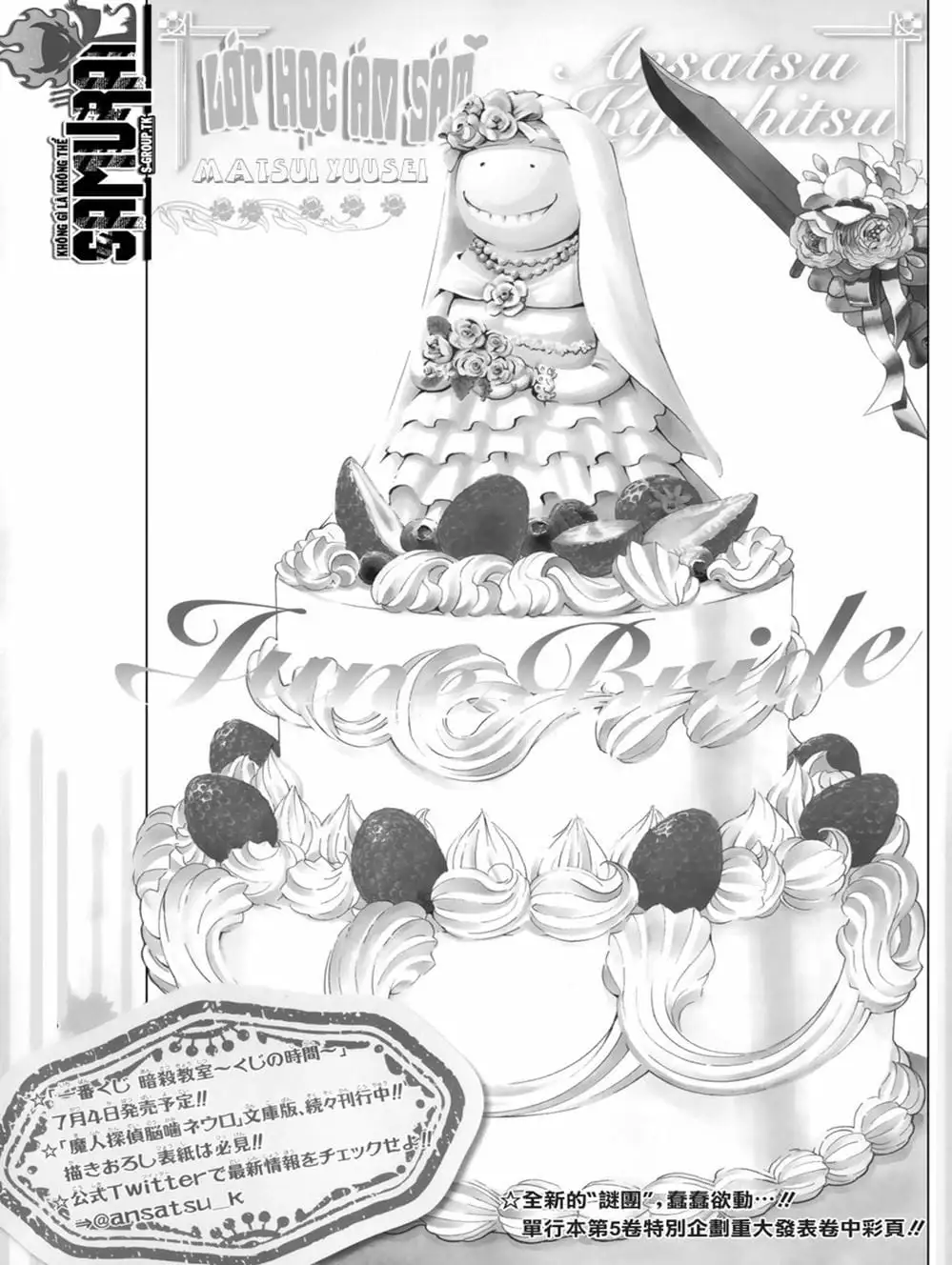 Truyện Tranh Lớp Học Ám Sát - Ansatsu Kyoushitsu trang 5