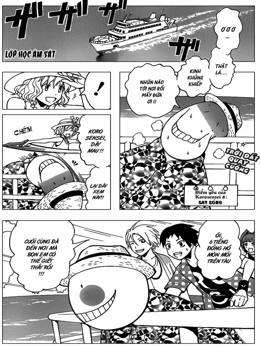 Truyện Tranh Lớp Học Ám Sát - Ansatsu Kyoushitsu trang 5
