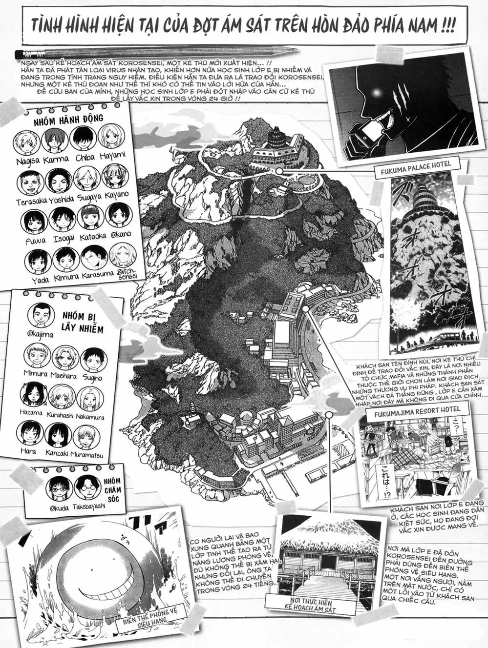Truyện Tranh Lớp Học Ám Sát - Ansatsu Kyoushitsu trang 5