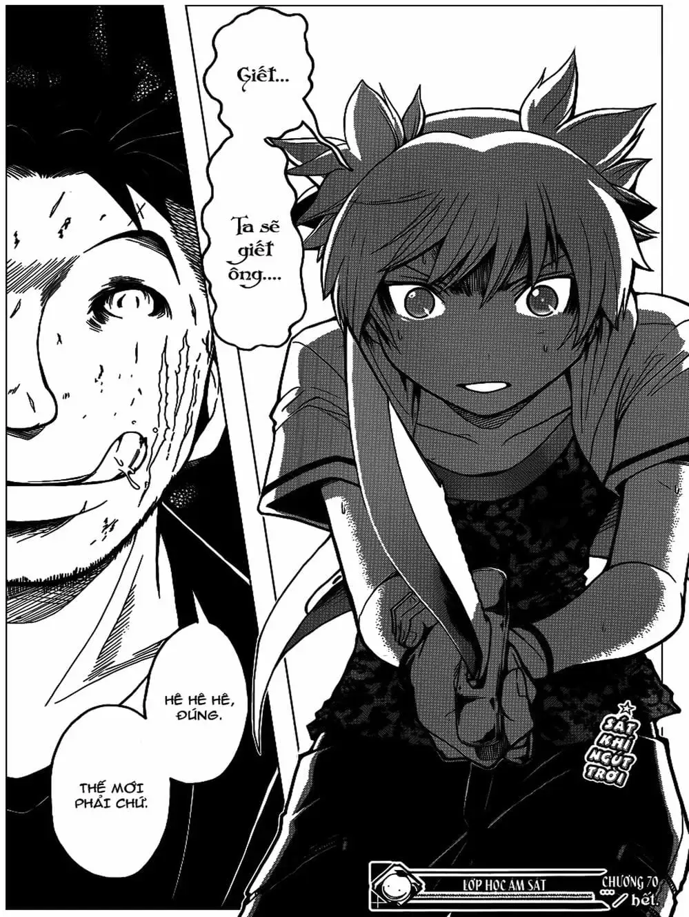 Truyện Tranh Lớp Học Ám Sát - Ansatsu Kyoushitsu trang 5