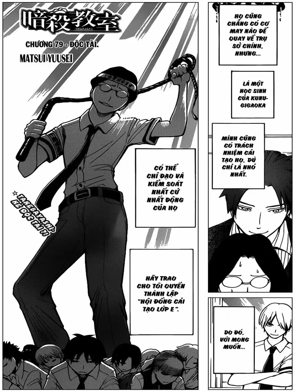 Truyện Tranh Lớp Học Ám Sát - Ansatsu Kyoushitsu trang 5