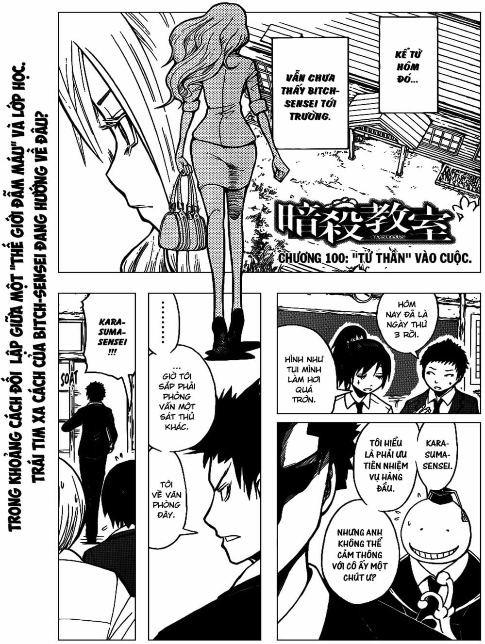 Truyện Tranh Lớp Học Ám Sát - Ansatsu Kyoushitsu trang 5