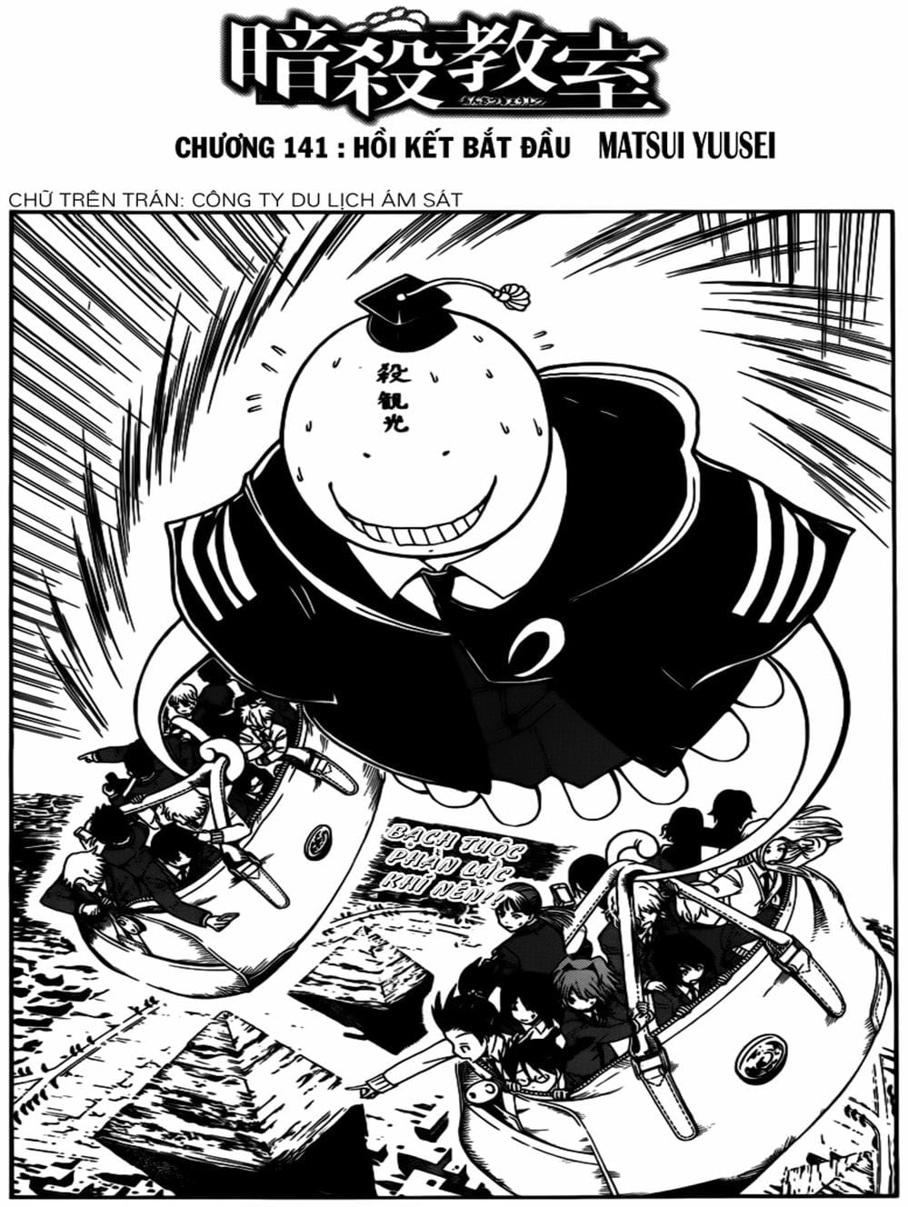 Truyện Tranh Lớp Học Ám Sát - Ansatsu Kyoushitsu trang 5