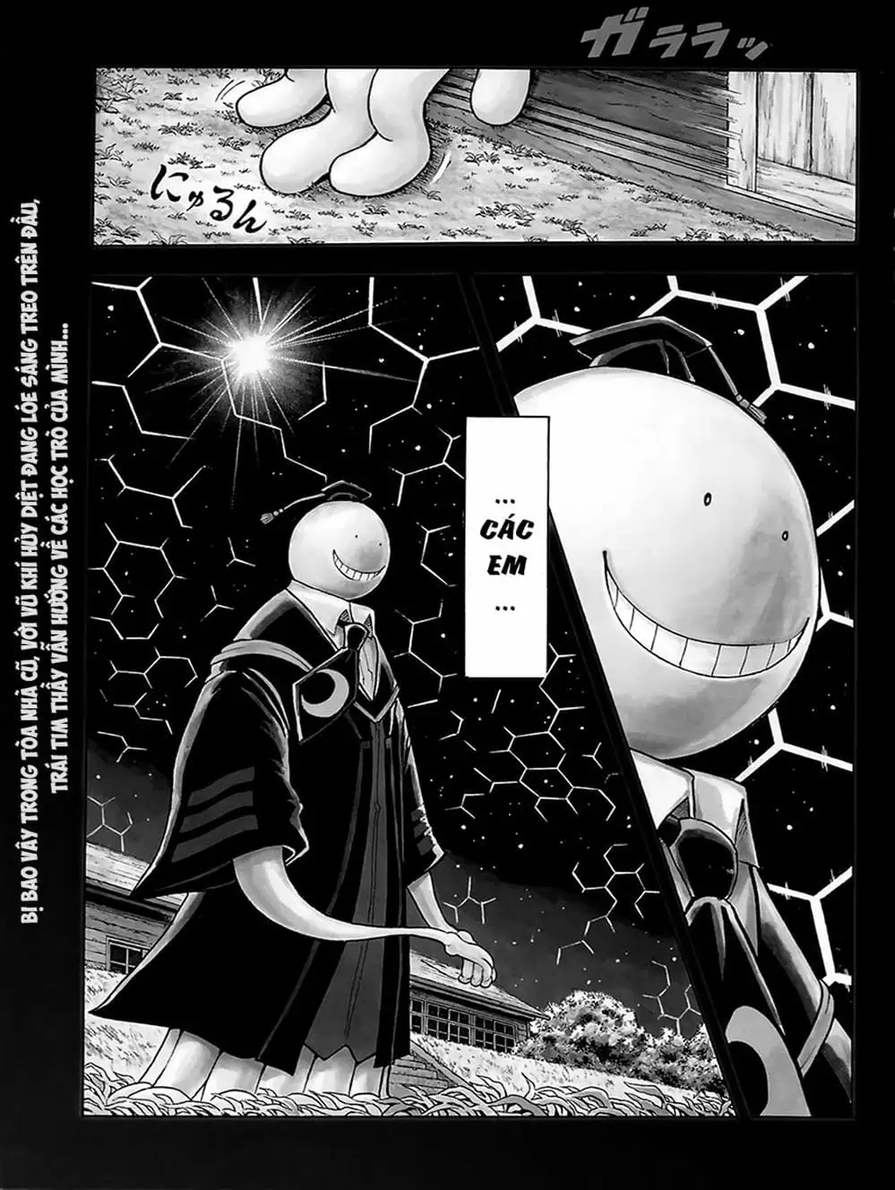 Truyện Tranh Lớp Học Ám Sát - Ansatsu Kyoushitsu trang 5