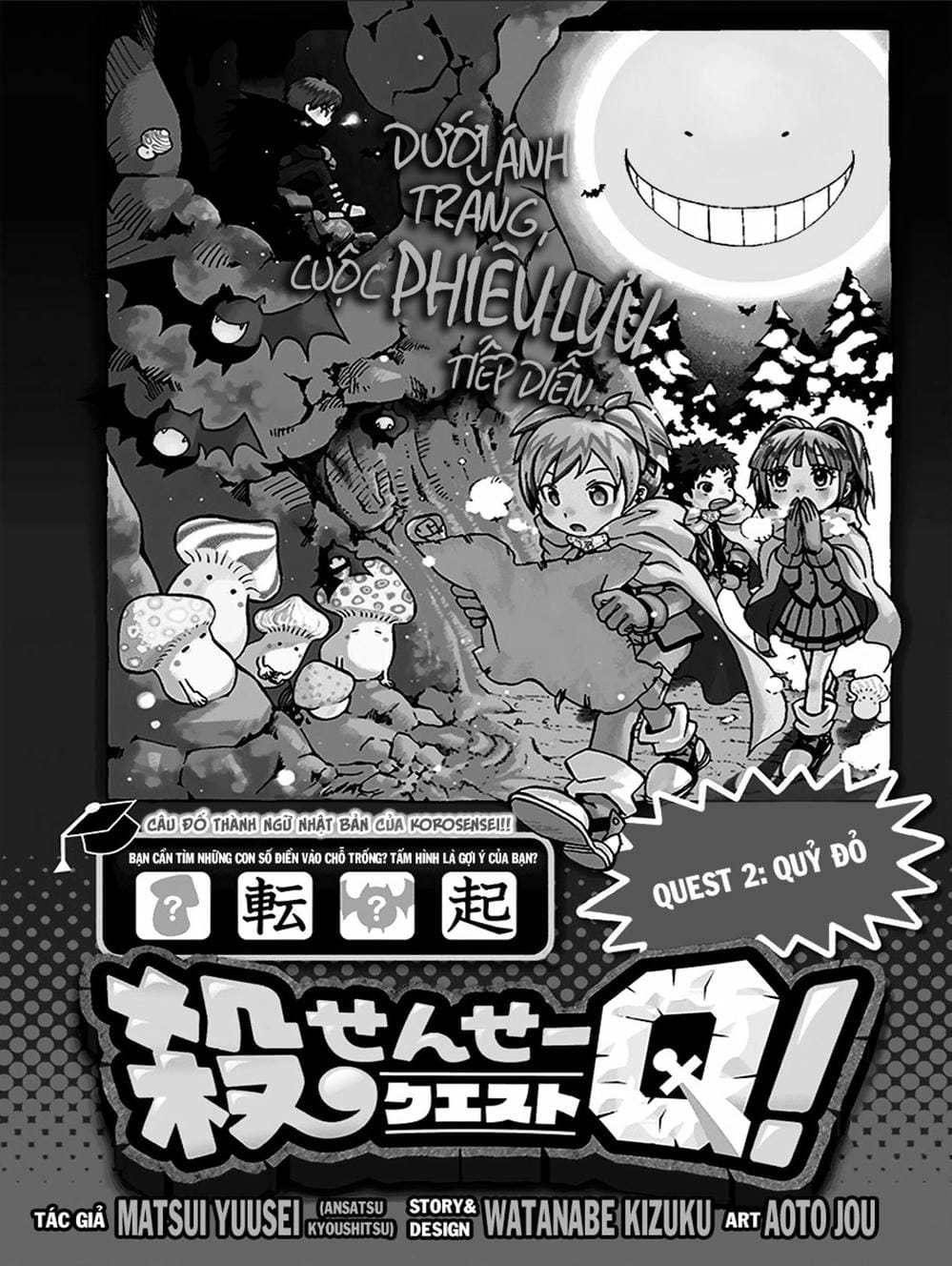 Truyện Tranh Lớp Học Ám Sát - Ansatsu Kyoushitsu trang 5