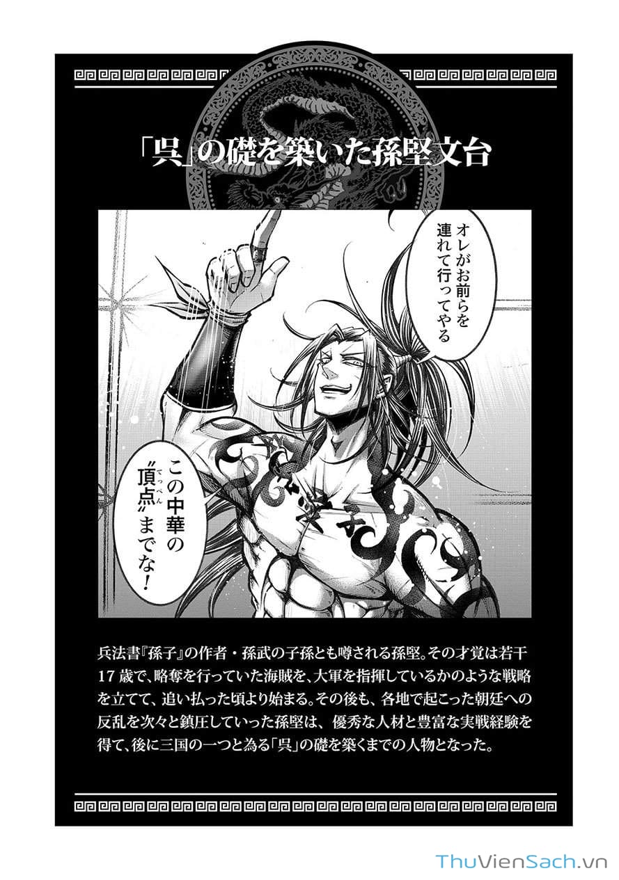 Truyện Tranh Lữ Bố Truyền Kỳ trang 5