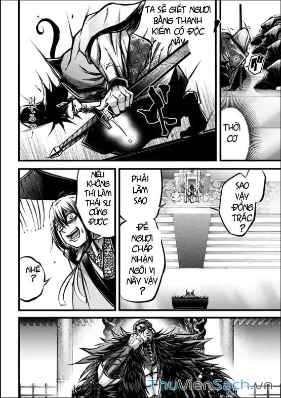 Truyện Tranh Lữ Bố Truyền Kỳ trang 5