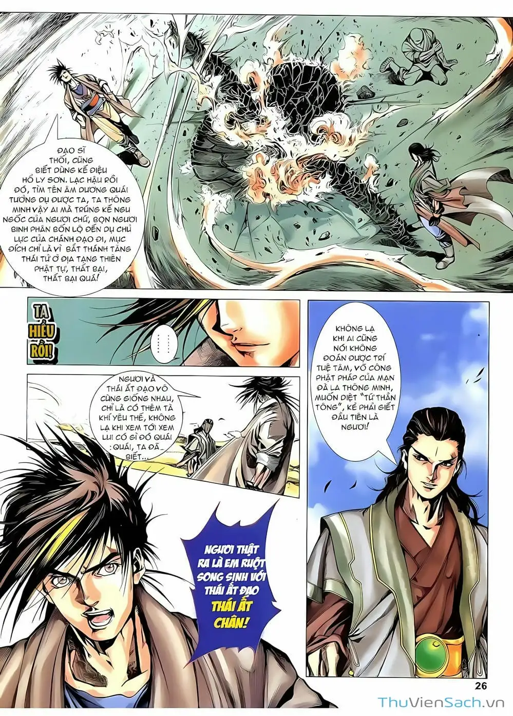 Truyện Tranh Lục Đạo Thiên Thư trang 3