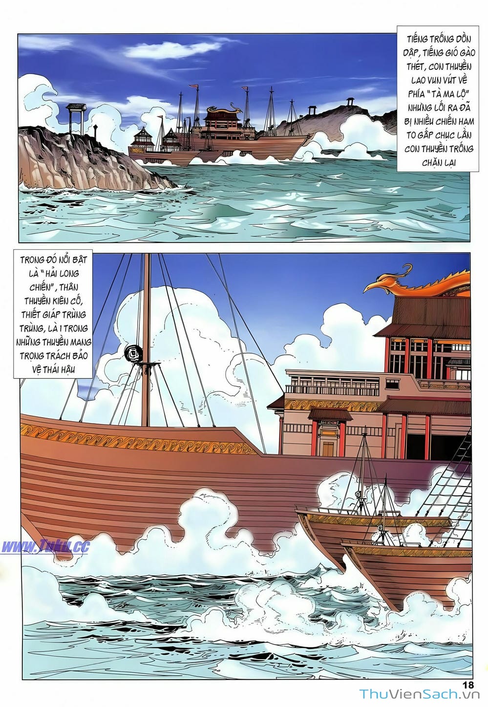 Truyện Tranh Lục Đạo Thiên Thư trang 3