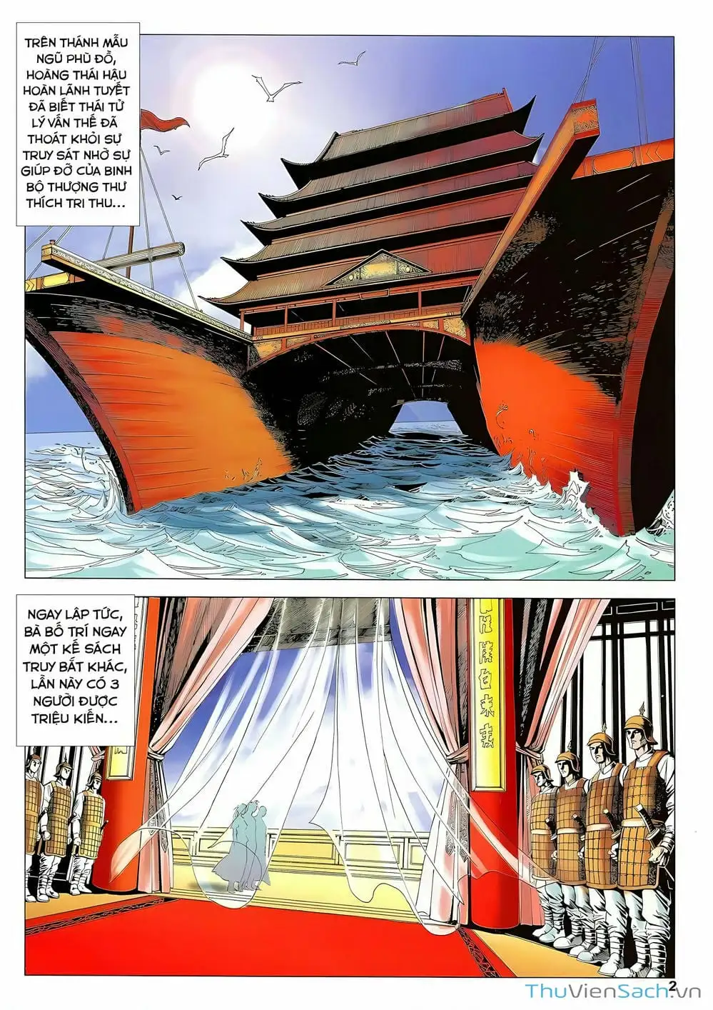 Truyện Tranh Lục Đạo Thiên Thư trang 3