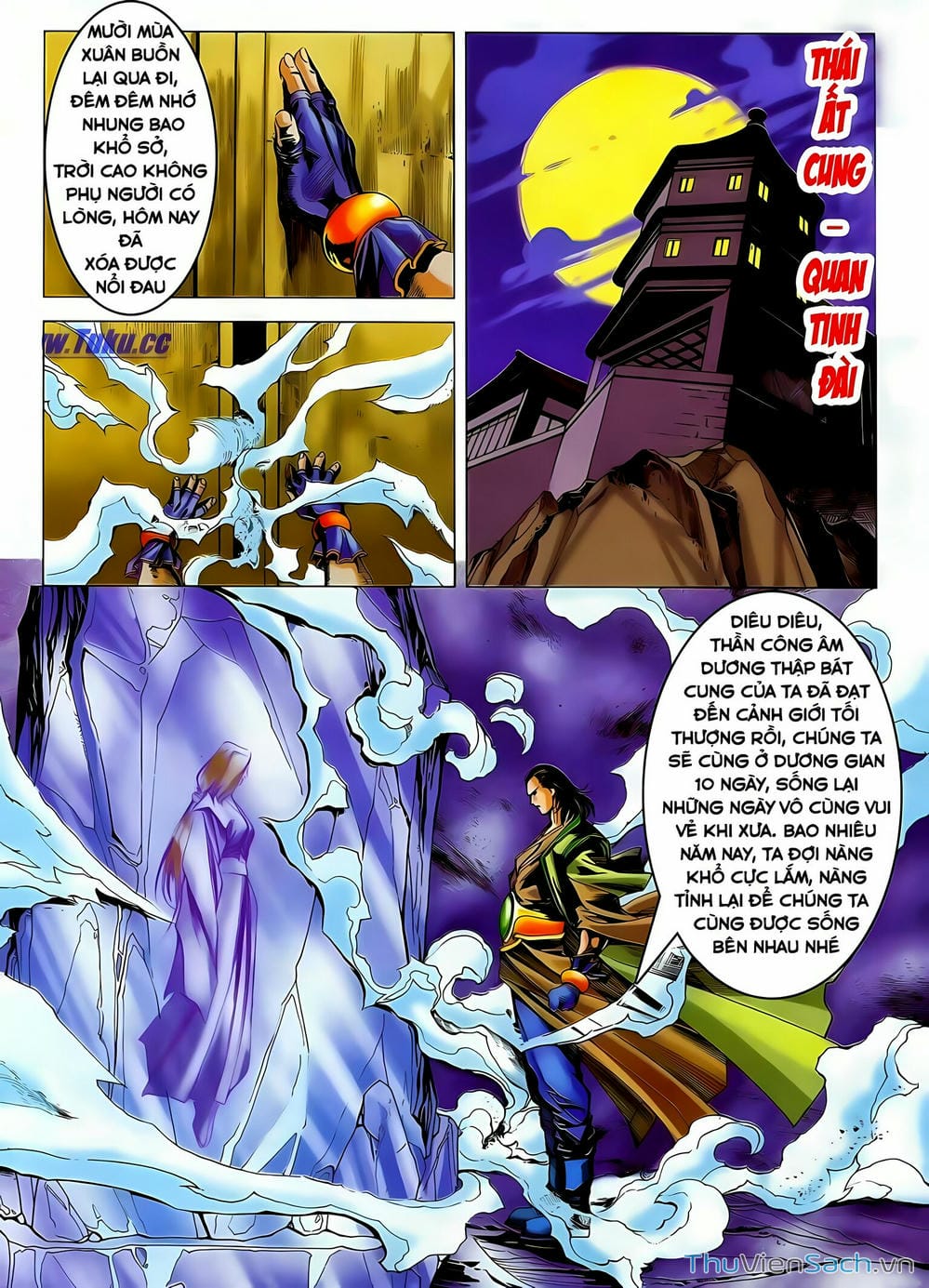 Truyện Tranh Lục Đạo Thiên Thư trang 3