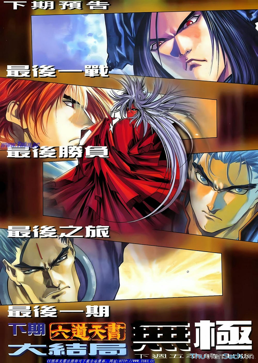 Truyện Tranh Lục Đạo Thiên Thư trang 3