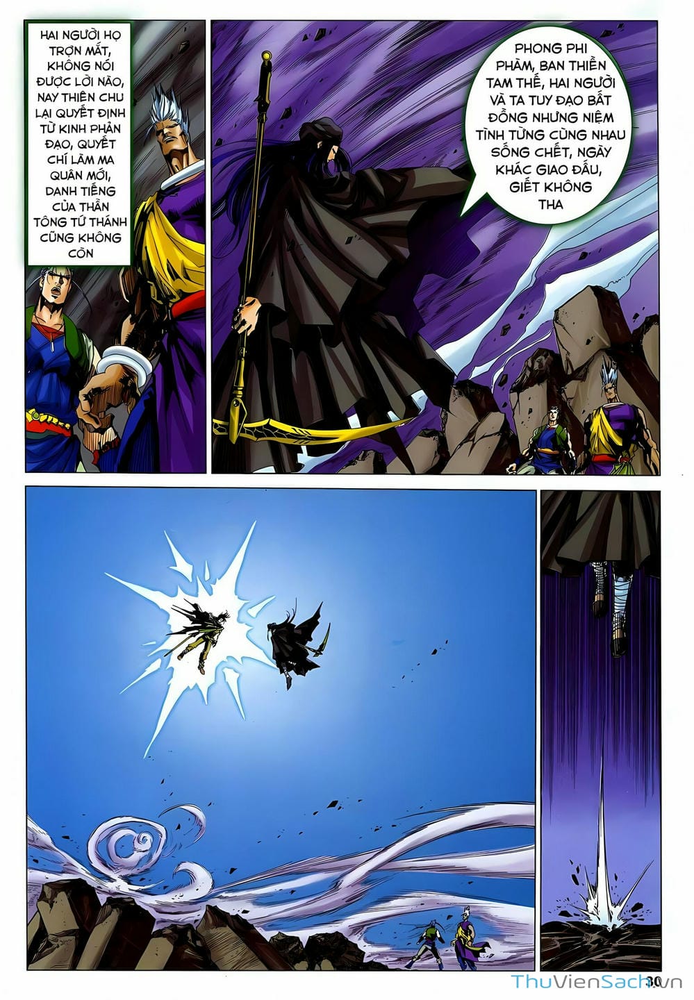 Truyện Tranh Lục Đạo Thiên Thư trang 3