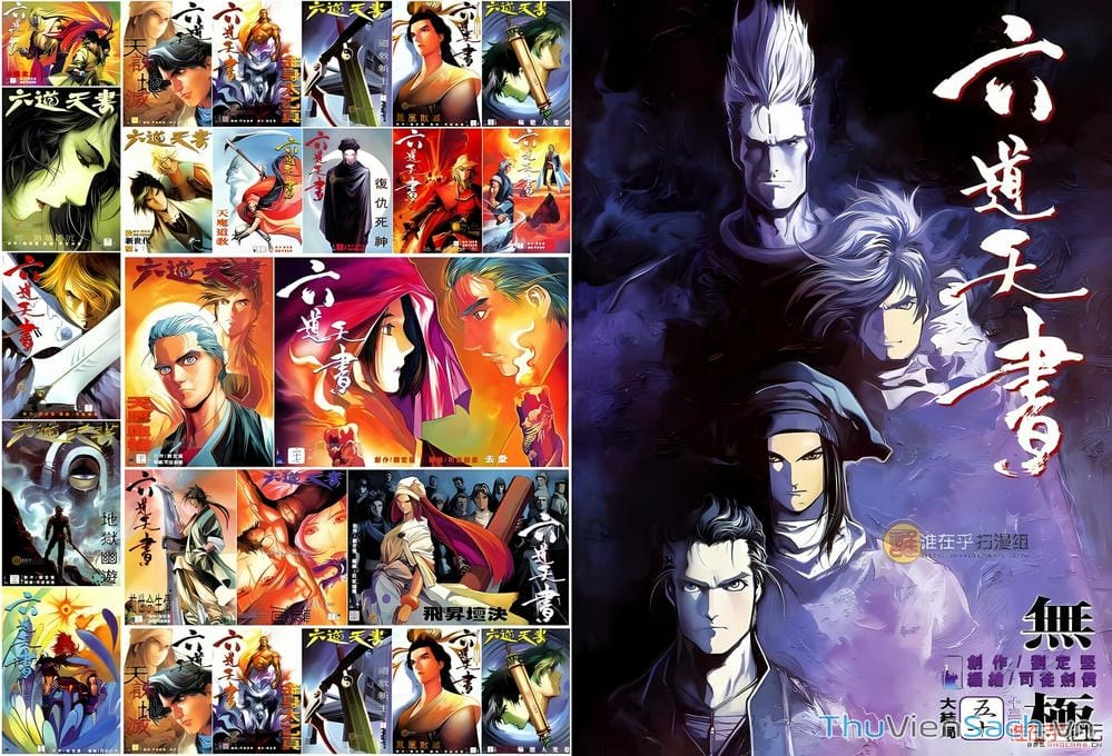 Truyện Tranh Lục Đạo Thiên Thư trang 3