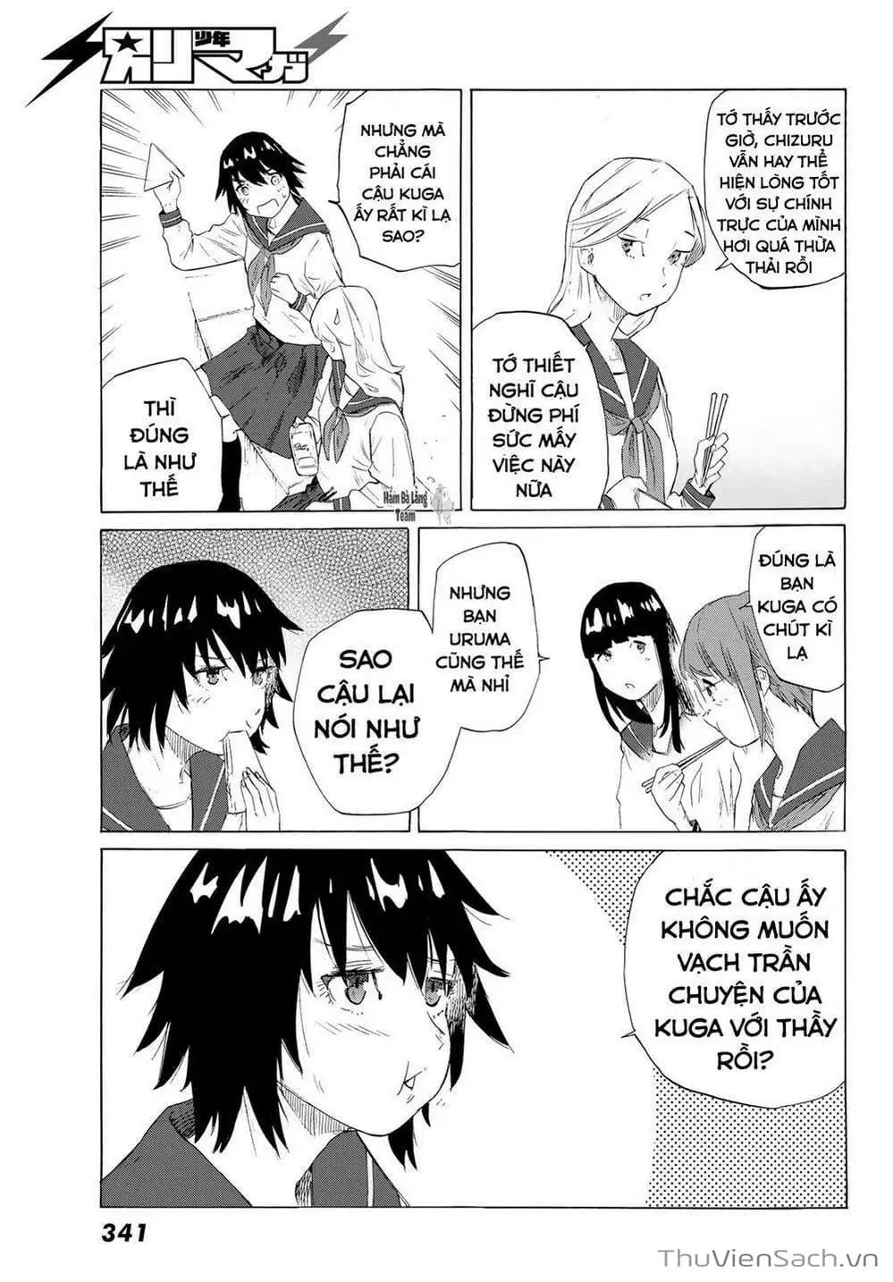 Truyện Tranh Lục Nhân Thập Tự Giá - Juujika No Rokunin trang 2