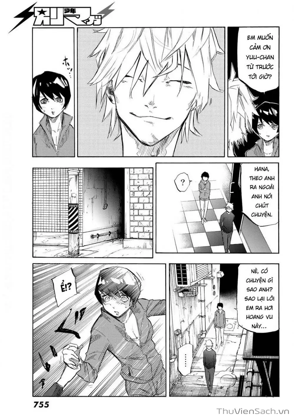 Truyện Tranh Lục Nhân Thập Tự Giá - Juujika No Rokunin trang 2