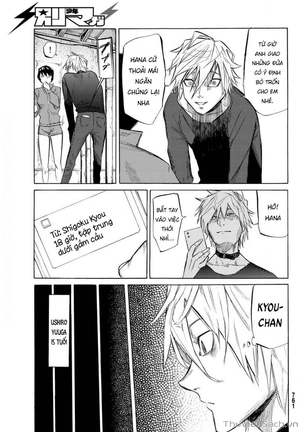 Truyện Tranh Lục Nhân Thập Tự Giá - Juujika No Rokunin trang 2