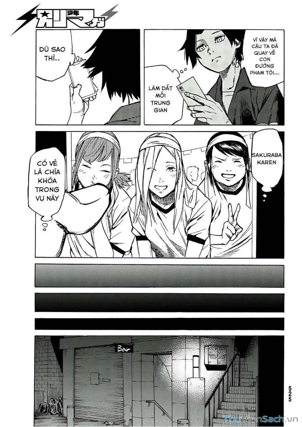 Truyện Tranh Lục Nhân Thập Tự Giá - Juujika No Rokunin trang 2