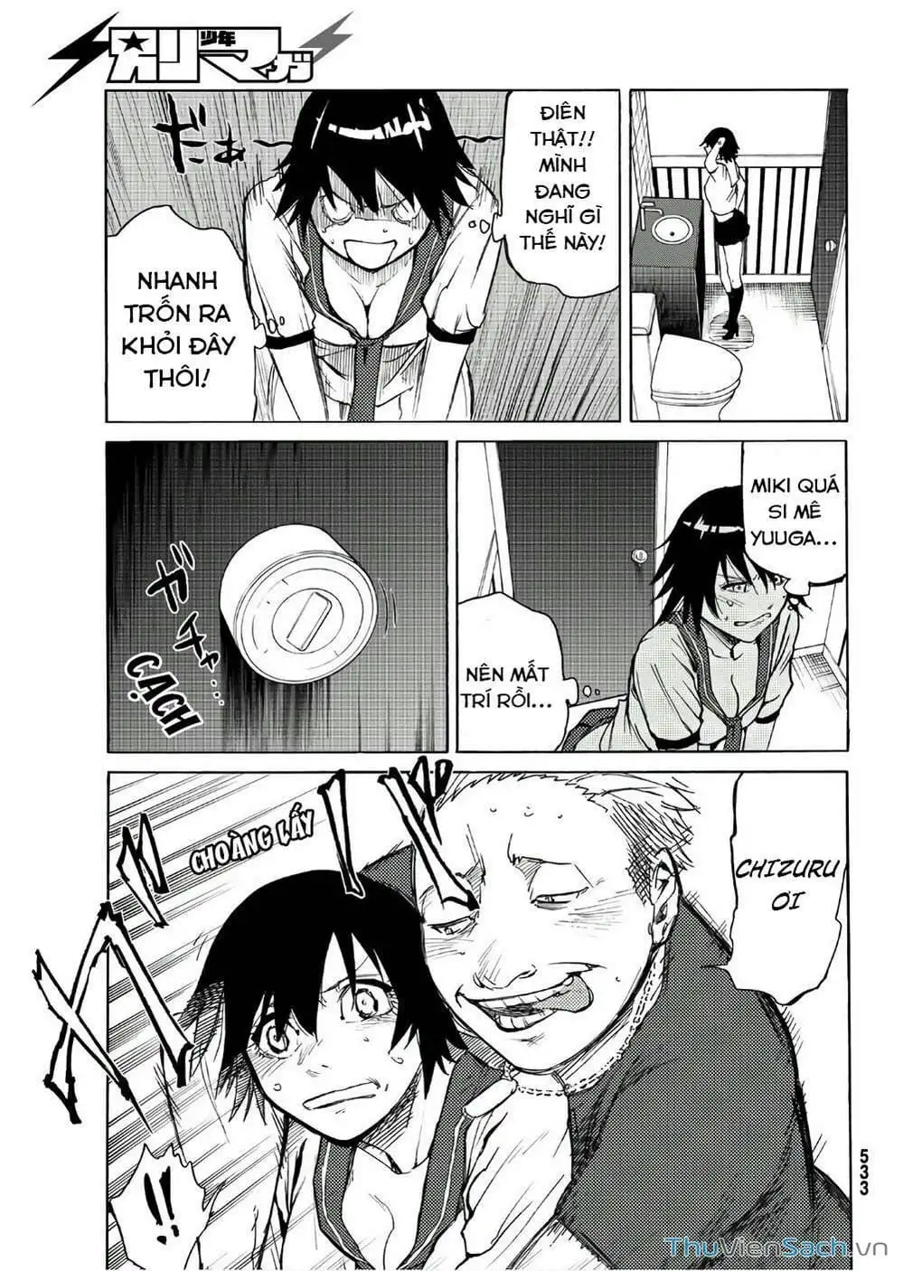 Truyện Tranh Lục Nhân Thập Tự Giá - Juujika No Rokunin trang 2