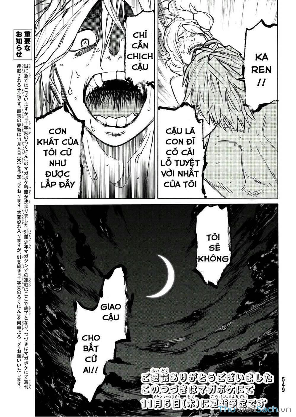 Truyện Tranh Lục Nhân Thập Tự Giá - Juujika No Rokunin trang 2