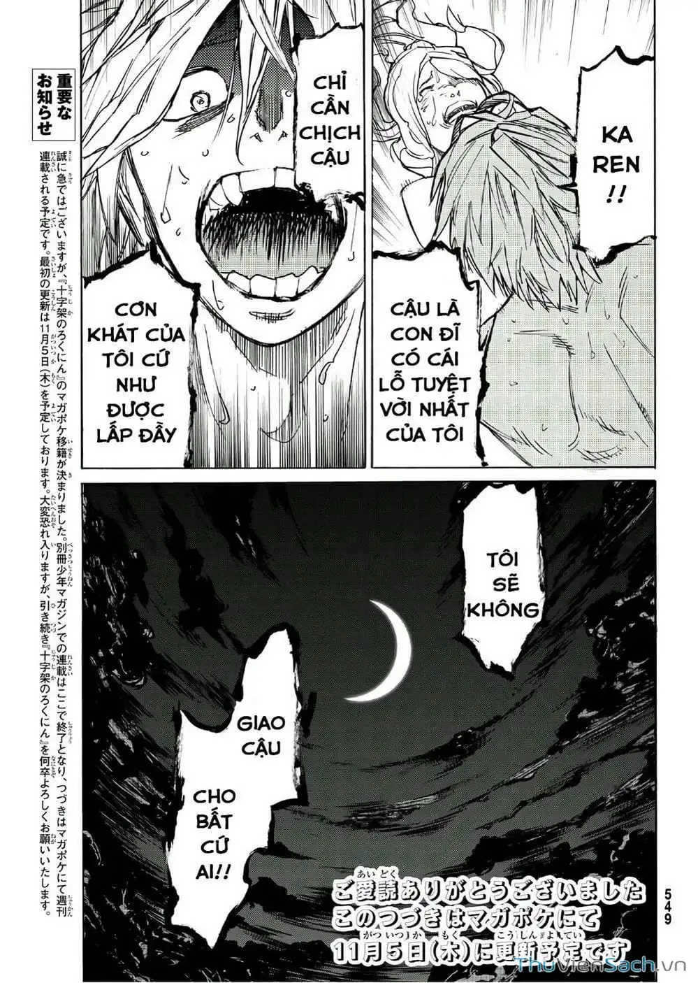 Truyện Tranh Lục Nhân Thập Tự Giá - Juujika No Rokunin trang 2