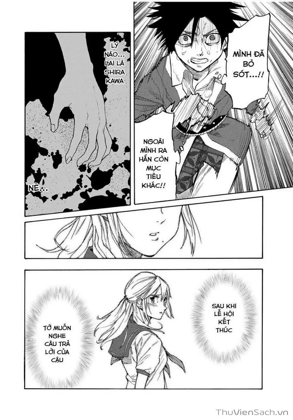 Truyện Tranh Lục Nhân Thập Tự Giá - Juujika No Rokunin trang 2