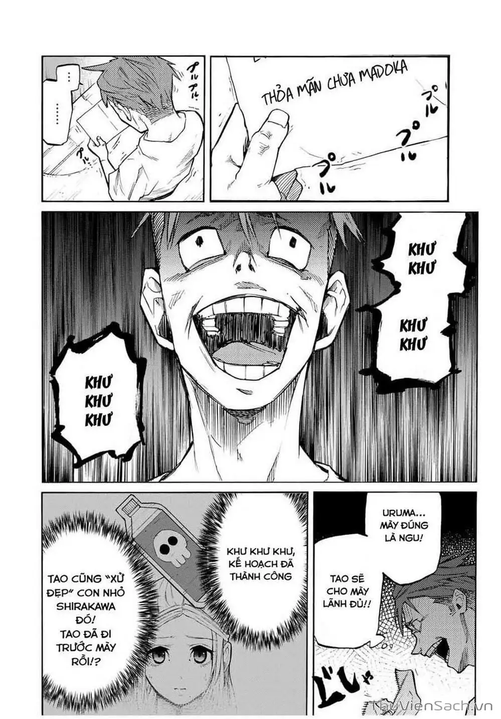 Truyện Tranh Lục Nhân Thập Tự Giá - Juujika No Rokunin trang 2