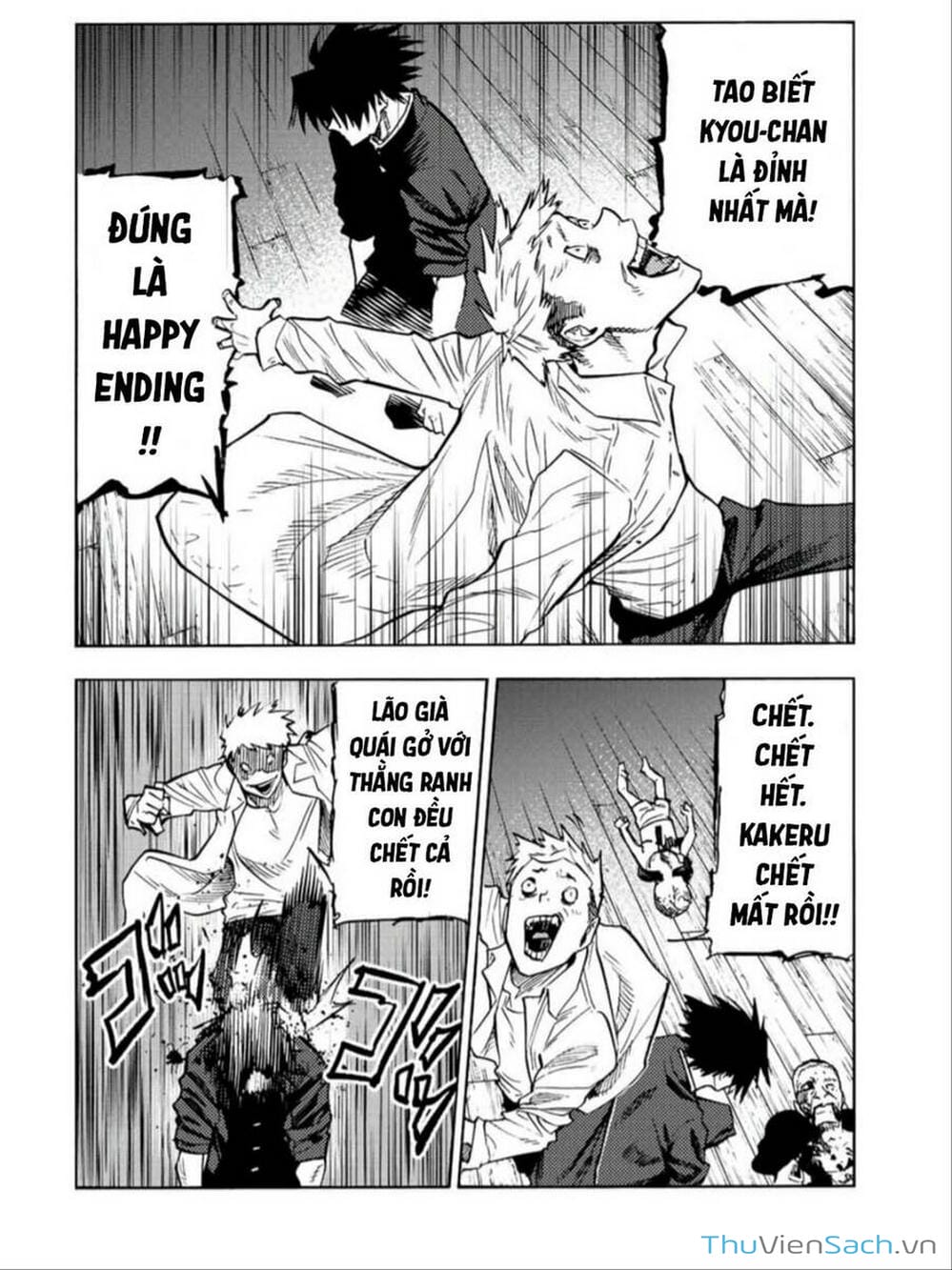 Truyện Tranh Lục Nhân Thập Tự Giá - Juujika No Rokunin trang 2