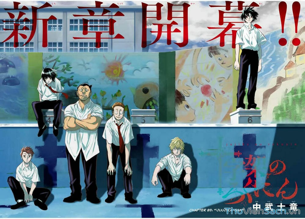 Truyện Tranh Lục Nhân Thập Tự Giá - Juujika No Rokunin trang 2