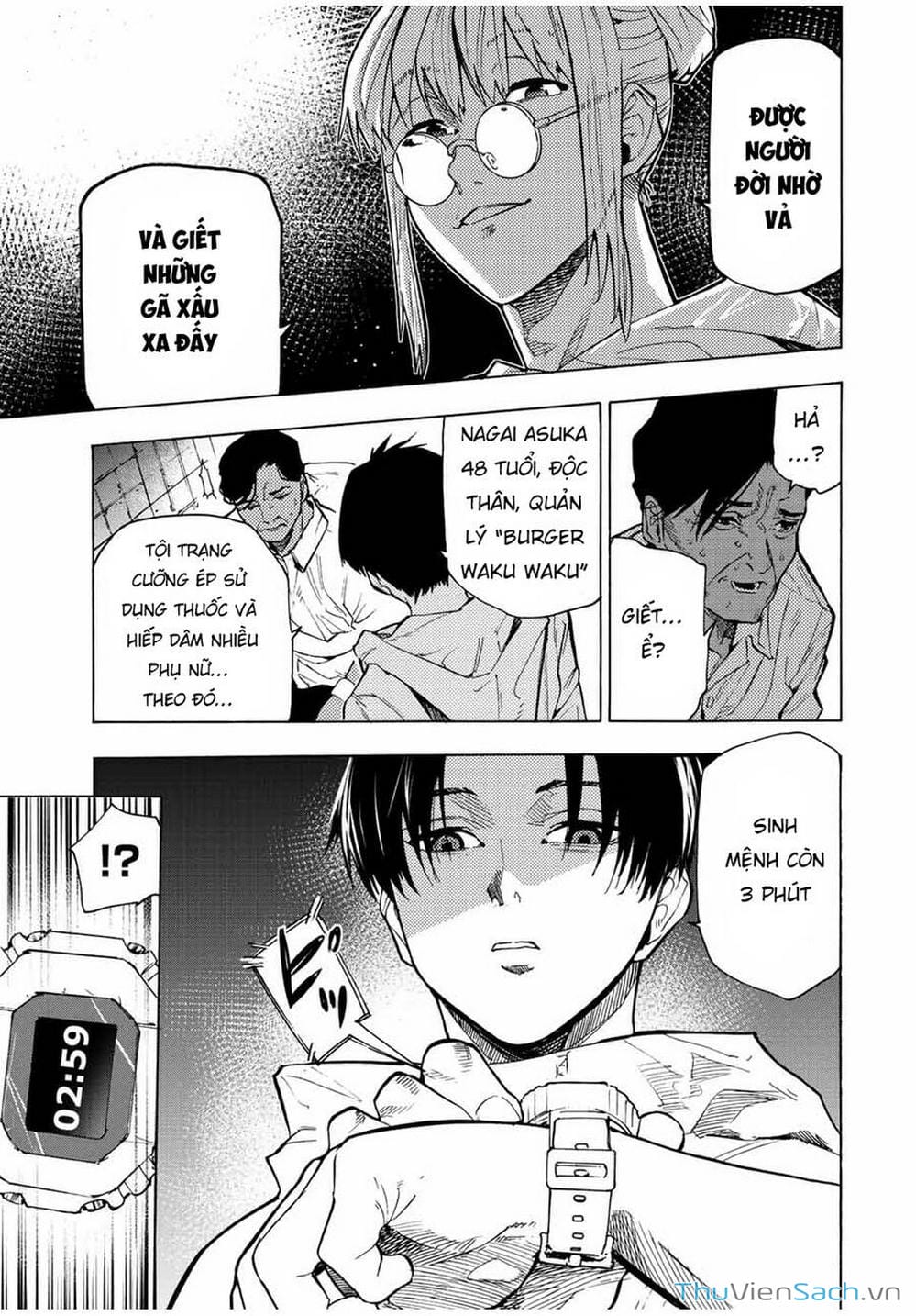 Truyện Tranh Lục Nhân Thập Tự Giá - Juujika No Rokunin trang 2