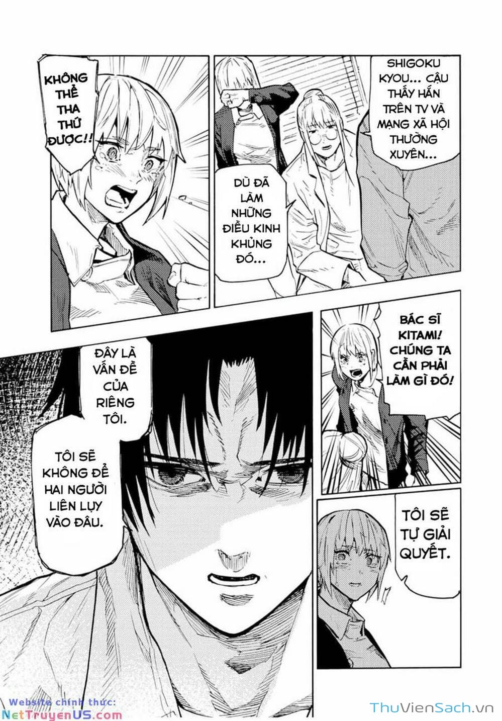 Truyện Tranh Lục Nhân Thập Tự Giá - Juujika No Rokunin trang 2