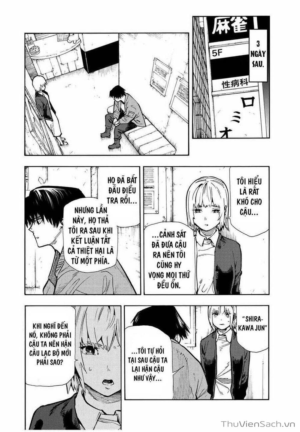 Truyện Tranh Lục Nhân Thập Tự Giá - Juujika No Rokunin trang 2