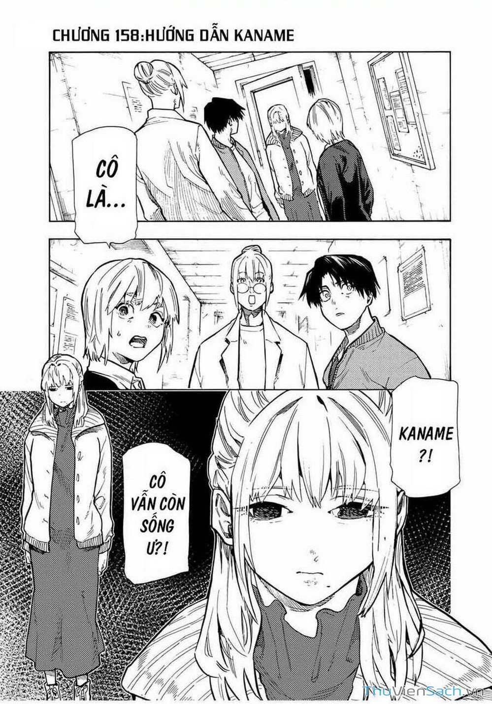 Truyện Tranh Lục Nhân Thập Tự Giá - Juujika No Rokunin trang 2