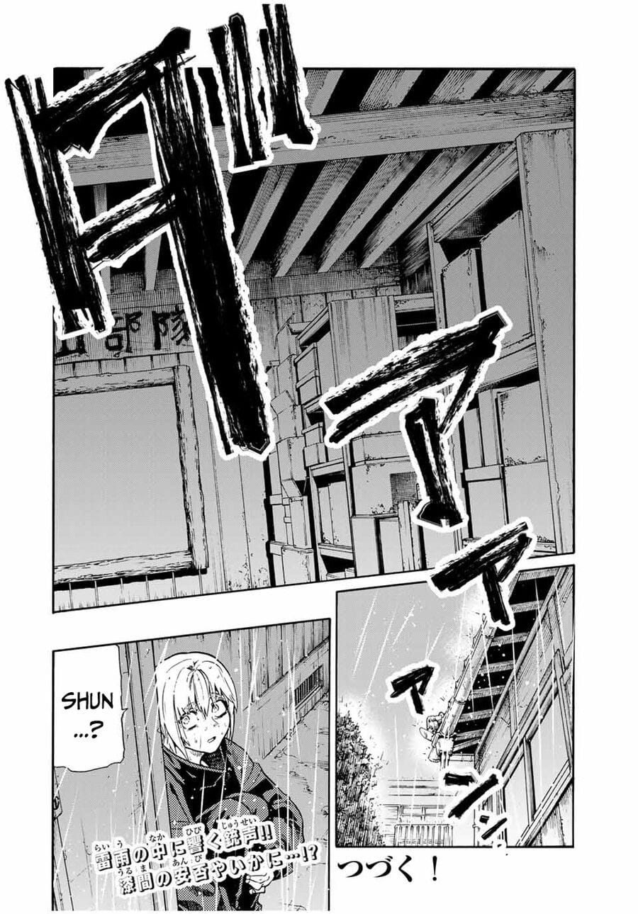 Truyện Tranh Lục Nhân Thập Tự Giá - Juujika No Rokunin trang 2