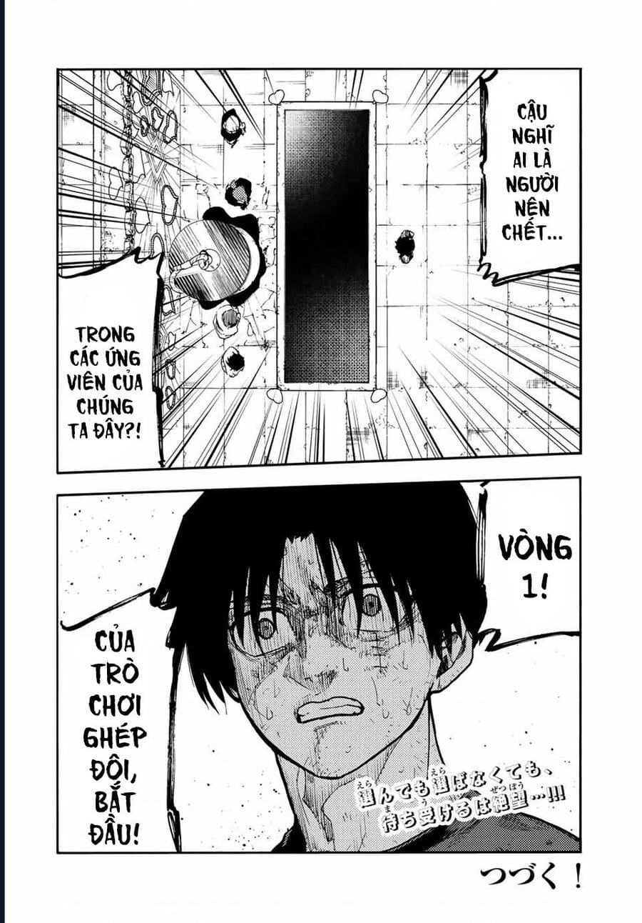 Truyện Tranh Lục Nhân Thập Tự Giá - Juujika No Rokunin trang 2